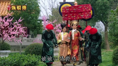 娘娘心情鬱結