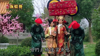 咱們去橋邊賞魚吧