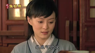 娘娘可聽說
