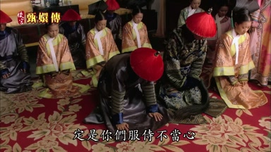 定是你們服侍不當心