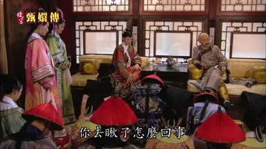 你去瞰了怎麼回事