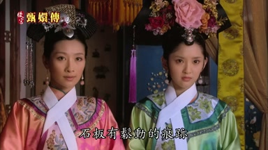 石板有鬆動的痕述