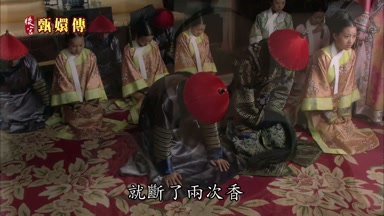 就斷了兩次香