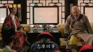 怎麼回事