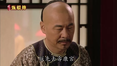 朕先去壽康宮
