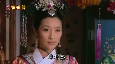 蘇培盛