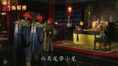 而其尾帶小星