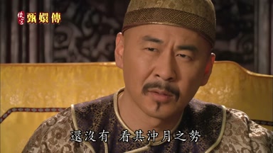 還沒有看其沖月之勢