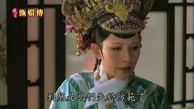 到底是咱們失於防範了