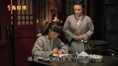 娘娘蘇培盛傳來消息說