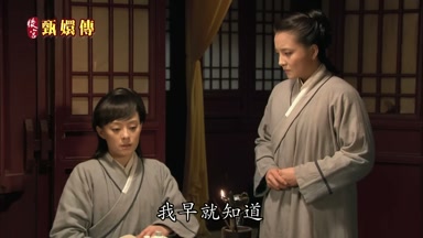 我早就知道