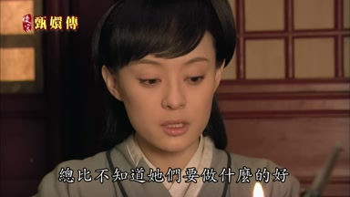 總比不知道她們要做什麼的好