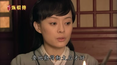 要她勸得動太后才好