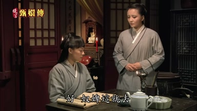 好奴婢這就去