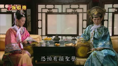 恐怕有損聖譽