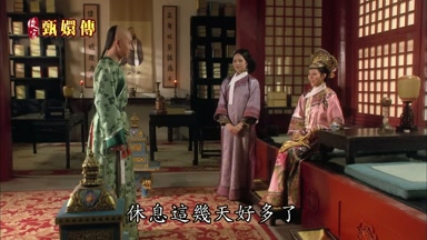 休息這幾天好多了
