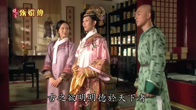 古之欲明明德於天下者