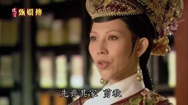 剪秋現在是誰
