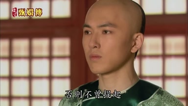 否則不曾提起