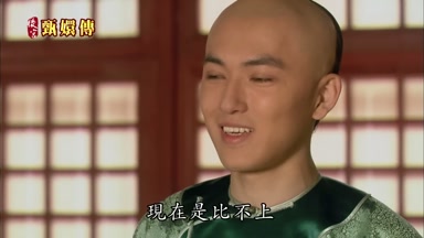 現在是比不上