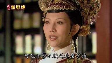 可他下學之後還這麼苦讀