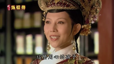 這麼用心的孩子