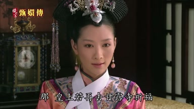 那皇上若再去甘露寺祈福