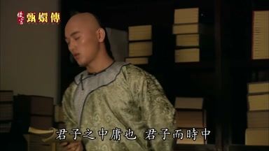 君子之中庸也君子而時中