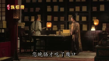了幾口