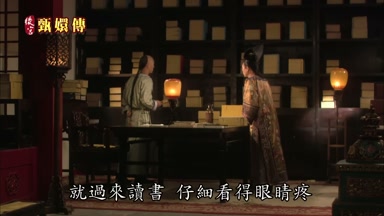 就過來讀書仔細看得眼睛疼