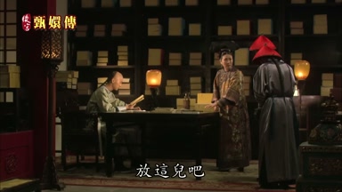 放這兒吧