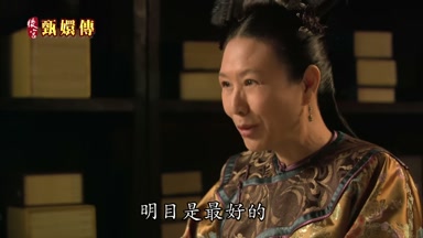 明目是最好的