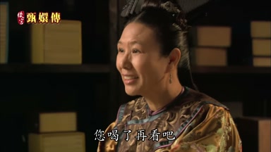 您喝了再看吧