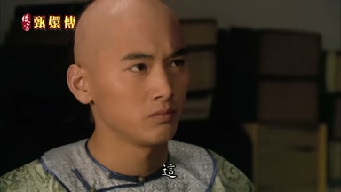 這