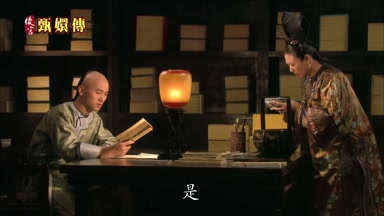 是