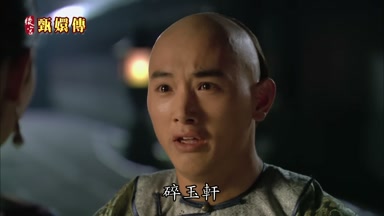 碎玉軒