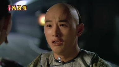 是