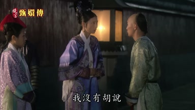 我沒有胡說