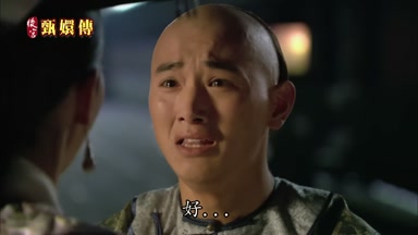 好好好