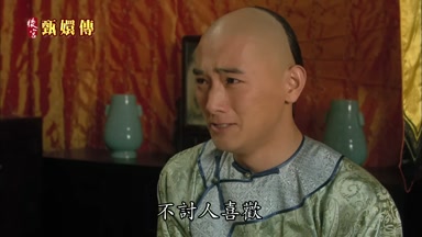 不討人喜歡