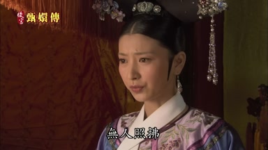 無人照拂