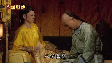 以保無虞