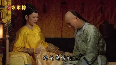 這是應當的