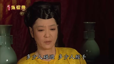 多少人碰過多少人經手
