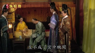 豈不成了宮中醜聞