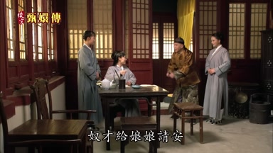 奴才給娘娘請安
