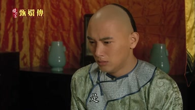 是