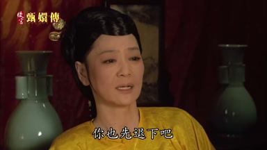 你也先退下吧
