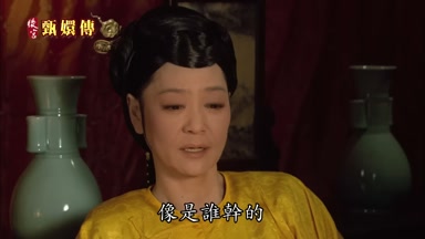 像是誰幹的