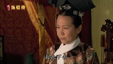 長此下去
